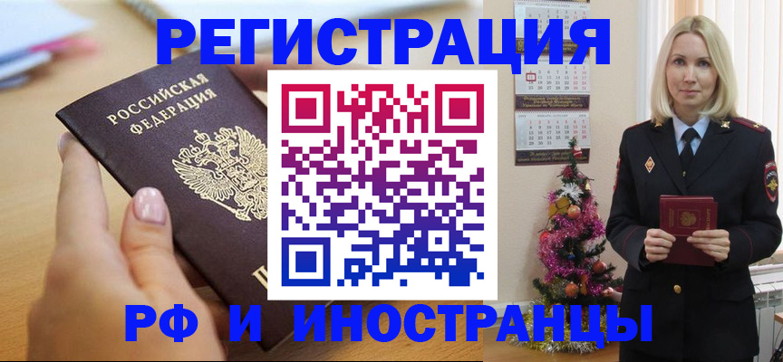 пропишу в квартире в Яхроме
